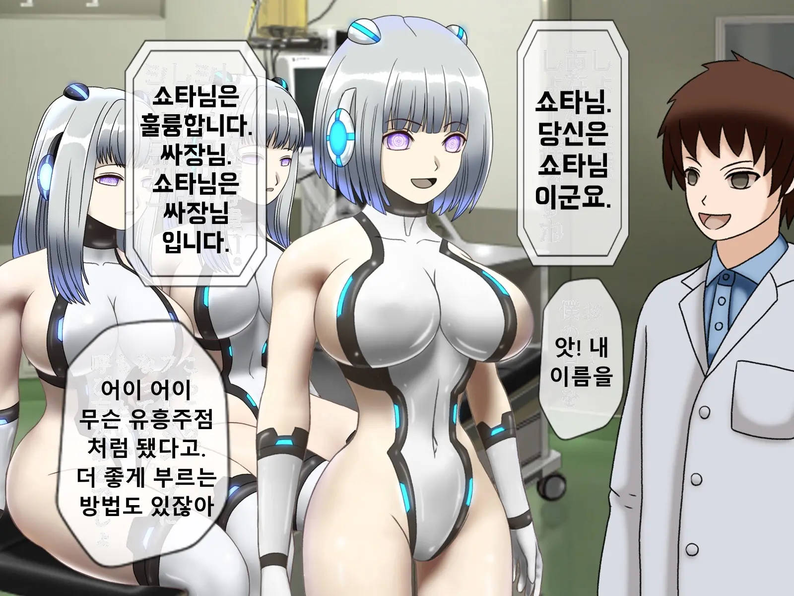Mugen Shasei Goumon Saishuukai | 무한사정고문 최종화